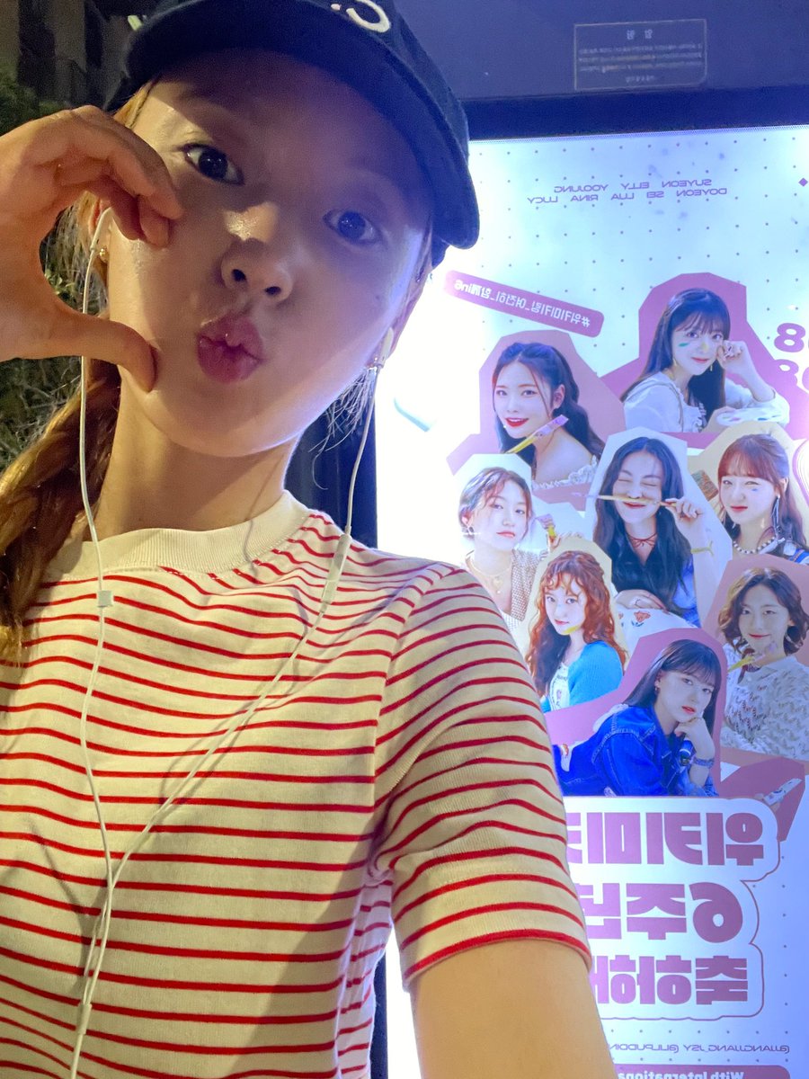 brseojeong's tweet photo. [ WEVERSE ] · 19.08.23 

 "♥️🧡💛" 

#위키미키 #WekiMeki #세이  #seiverse https://t.co/WZ89xvGLwO
