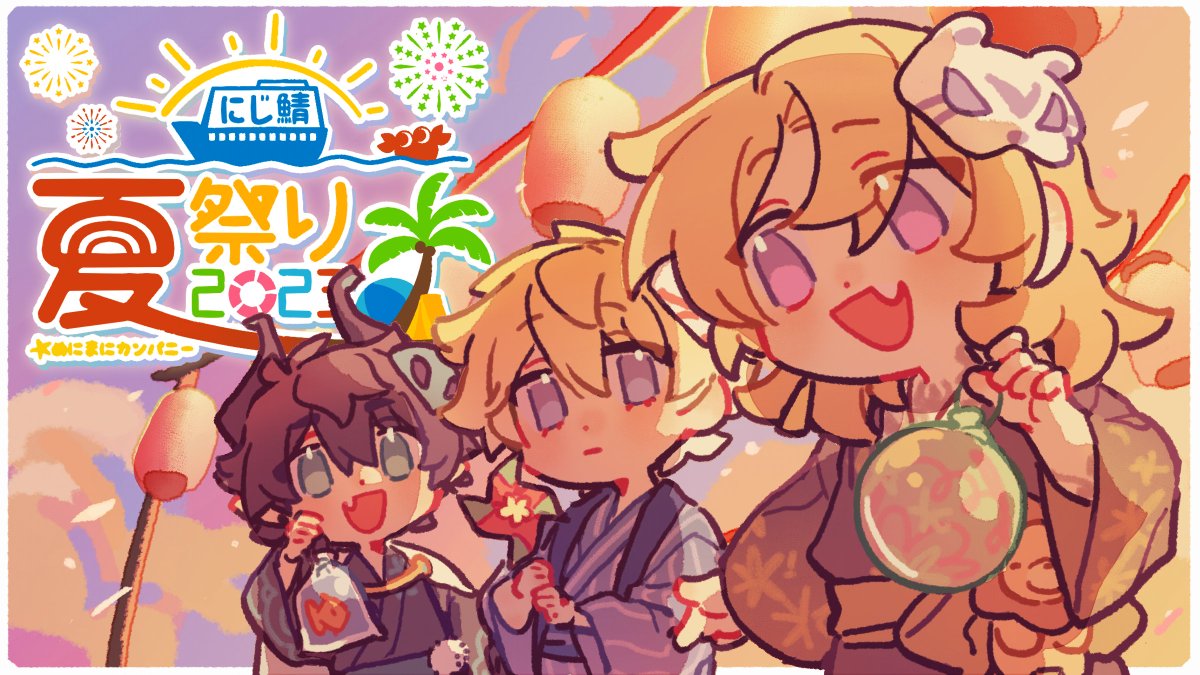 Going to the Summer Festival 🎆 w/ Sonny &amp; Shu &amp; more?
Had so much fun last year, so this time I stream it! 🤓
#にじ鯖夏祭り2023

5 PM JST / 8 AM GMT / 4 AM EDT
youtube.com/live/Zqdj0T4Yy…
