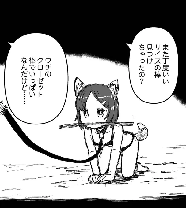 収集 