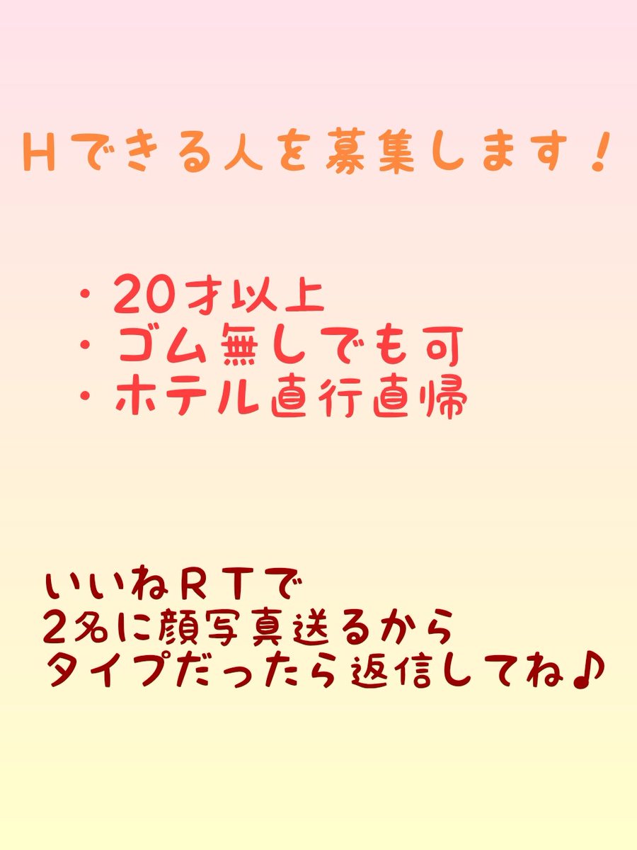mosimono_onna's tweet photo. 素敵な出逢いを待ってます♪ https://t.co/Un9jsyQLCK