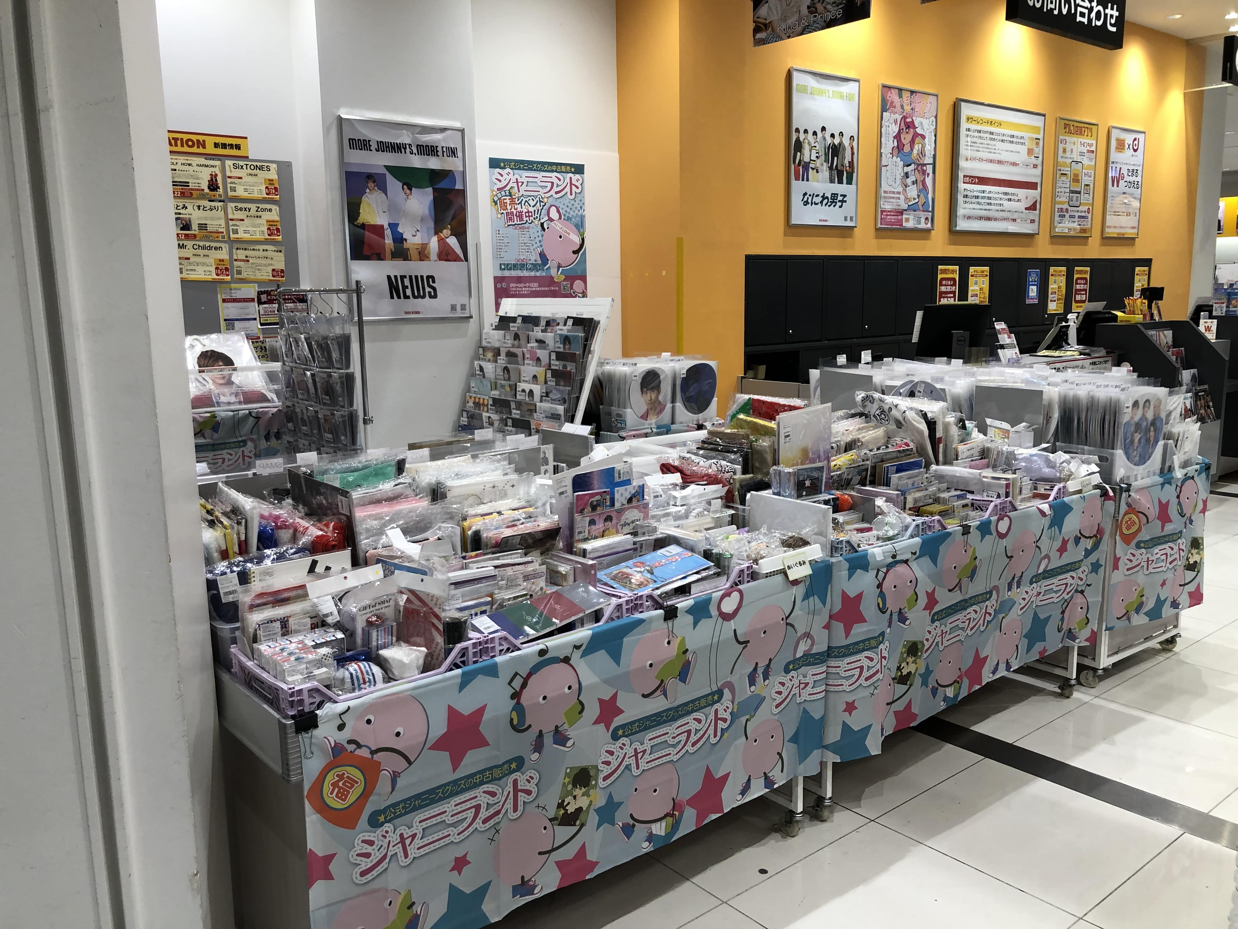 ジャニーズグッズ まとめ売り(専用) ジャニーズ グッズ まとめ売り 専用