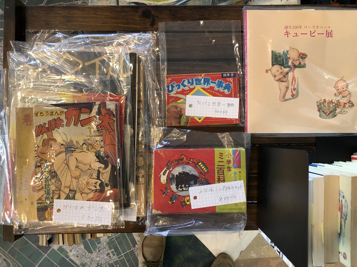 #アカミチフルホンイチ
始まりました！過去一の物量で挑みます。よろしくお願いします。