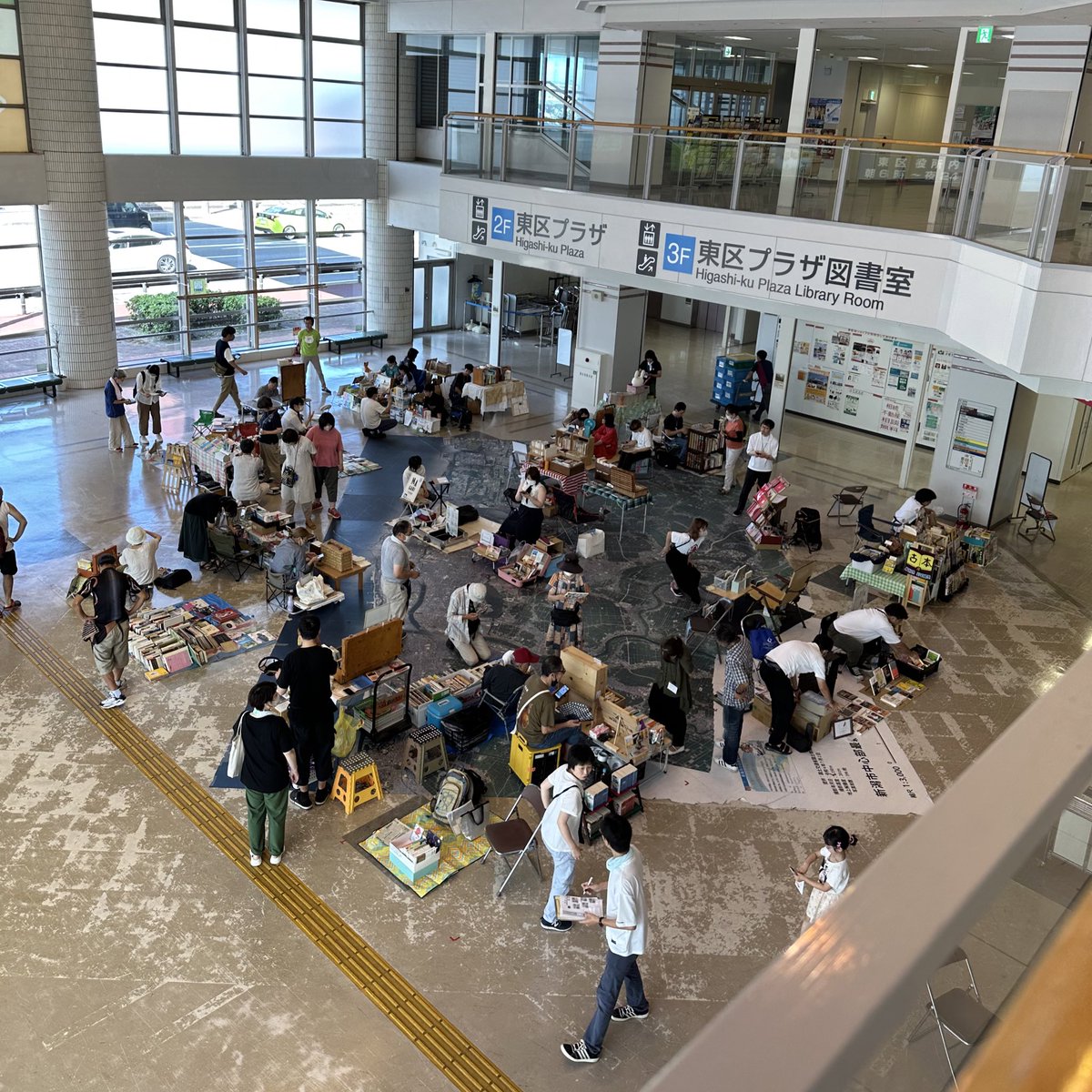 新潟市東区役所なう。 #アカミチフルホンイチ