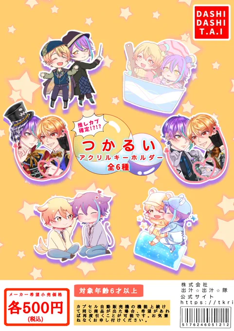 設営に時間がかかりそうなのでお求めの方は時間遅らせてお越しください🙇💦 