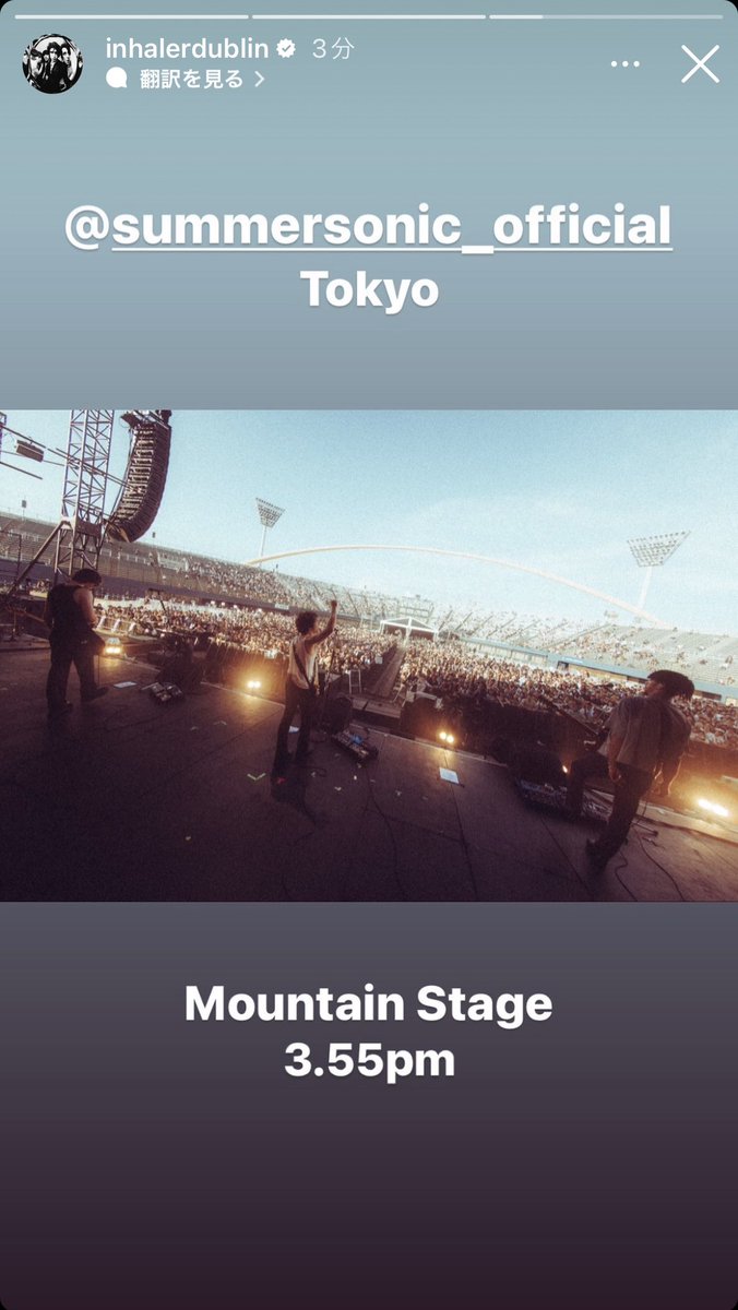InhalerJapan's tweet photo. 今日もサマーソニック@summer_sonic 東京マウンテンステージ⛰️に15:55〜出演予定の自覚があるインヘイラー
📸IG inhalerdublin https://t.co/QZgKJ6qelL