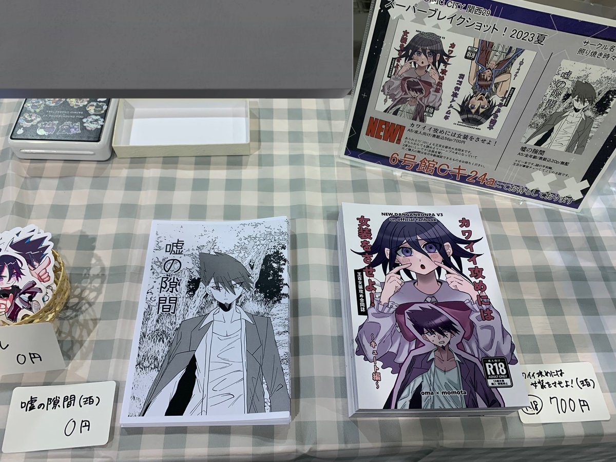fuji_102__'s tweet photo. 設営完了しました🥳 https://t.co/9NMKJEXdpy