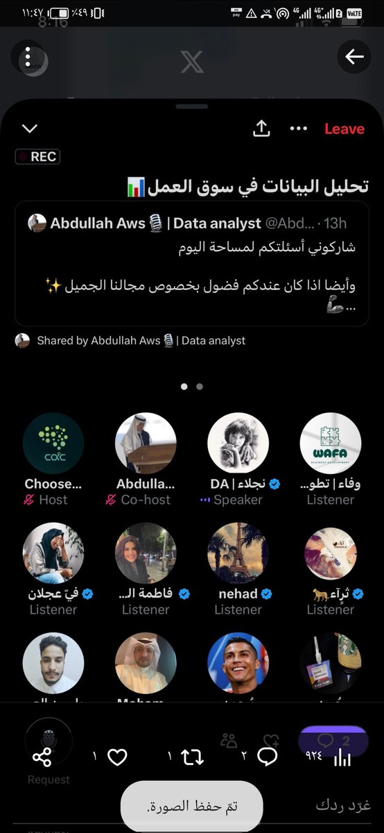 ياسين العبيدي | 💎 | tweet media
