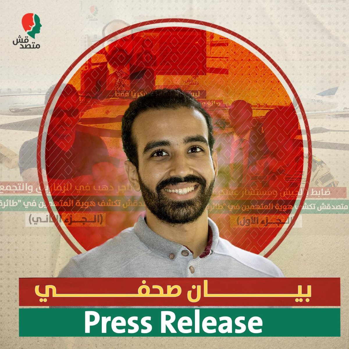 متصدقش tweet media