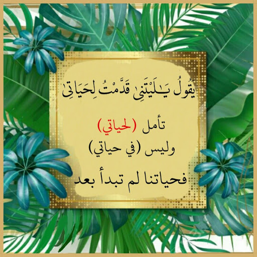 dodomomo_100_'s tweet photo. @Khaled_winner الندم😭... يوم لا ينفع الندم...

عندما يلقى بأحدنا في القبر وحده.. 

ويقول: 👇👇👇💔💔💔 https://t.co/3llqsm4lte