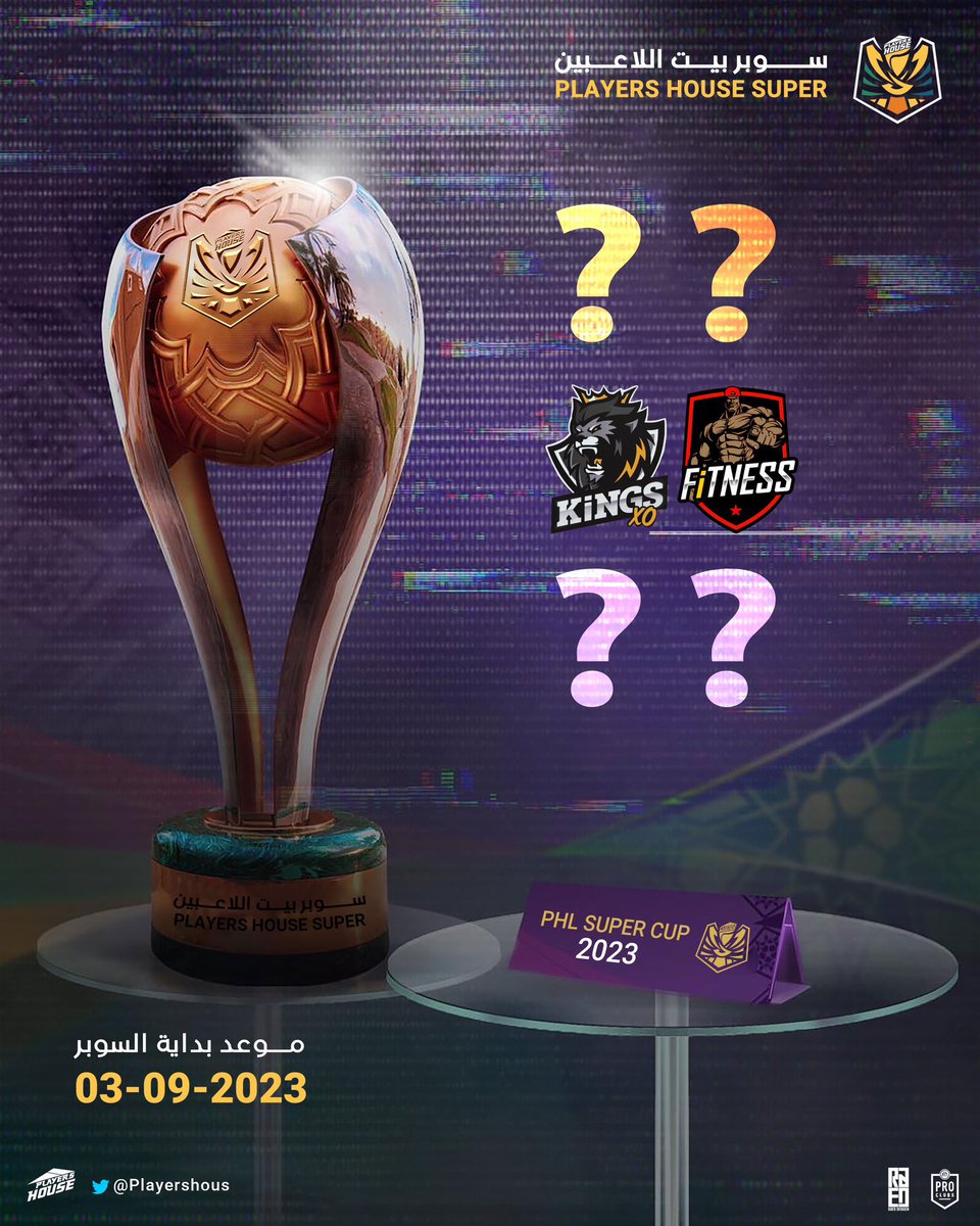 Players House tweet media