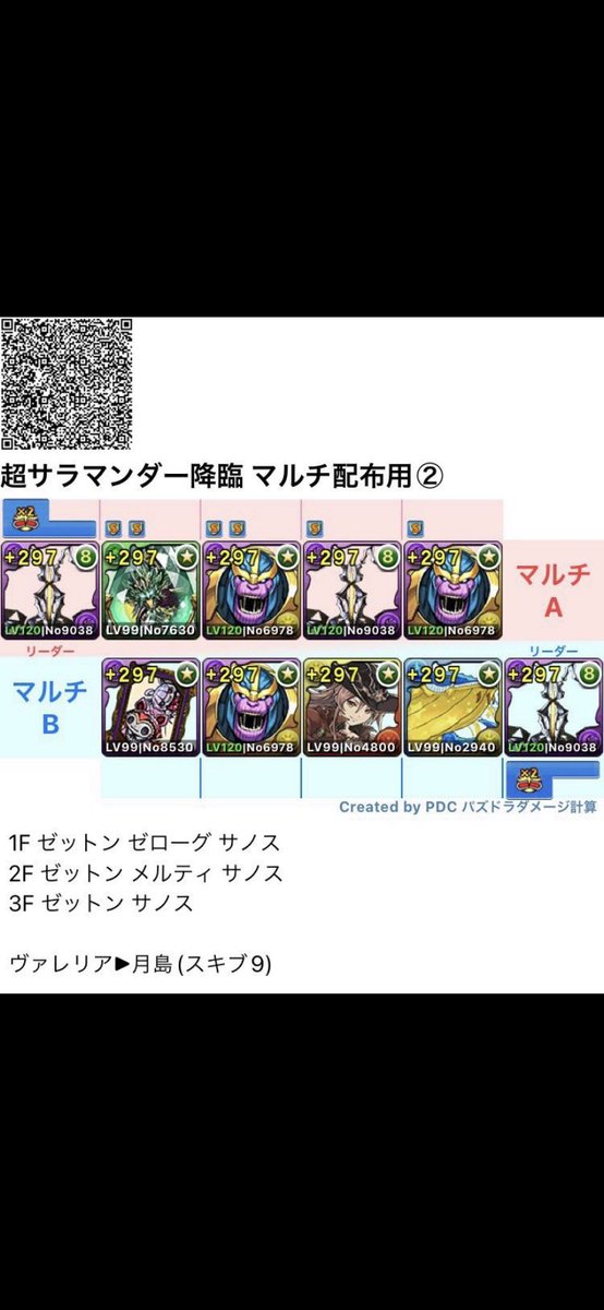 アウラ@NB tweet media