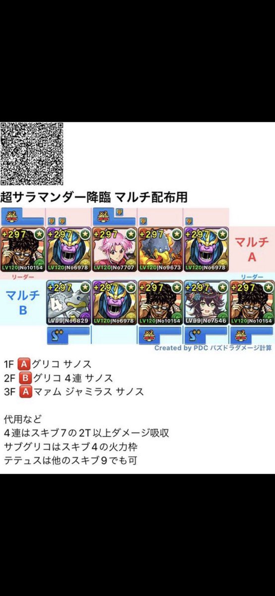 アウラ@NB tweet media