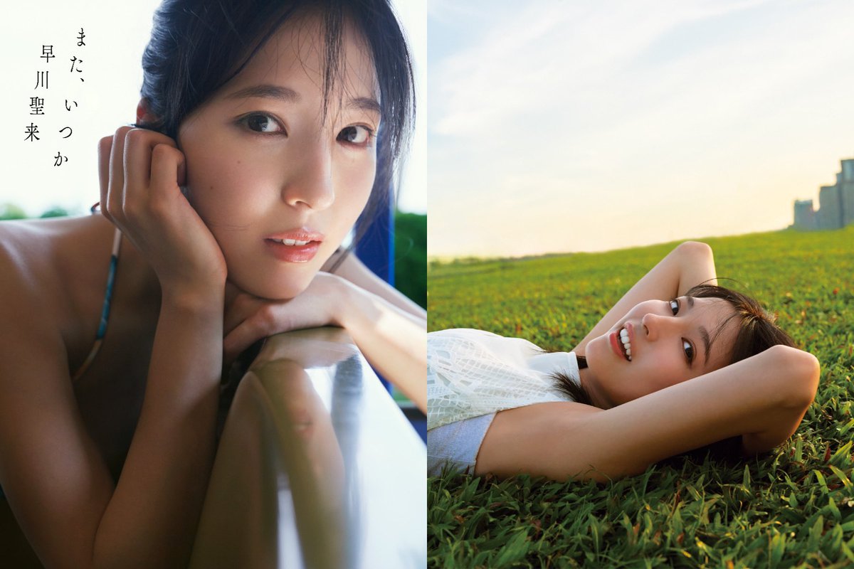 裏表紙解禁💙 ＼ ⁡ このあとの投稿で、 ひとつずつご紹介します