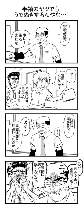 お題「プリント」
 #1h4d 