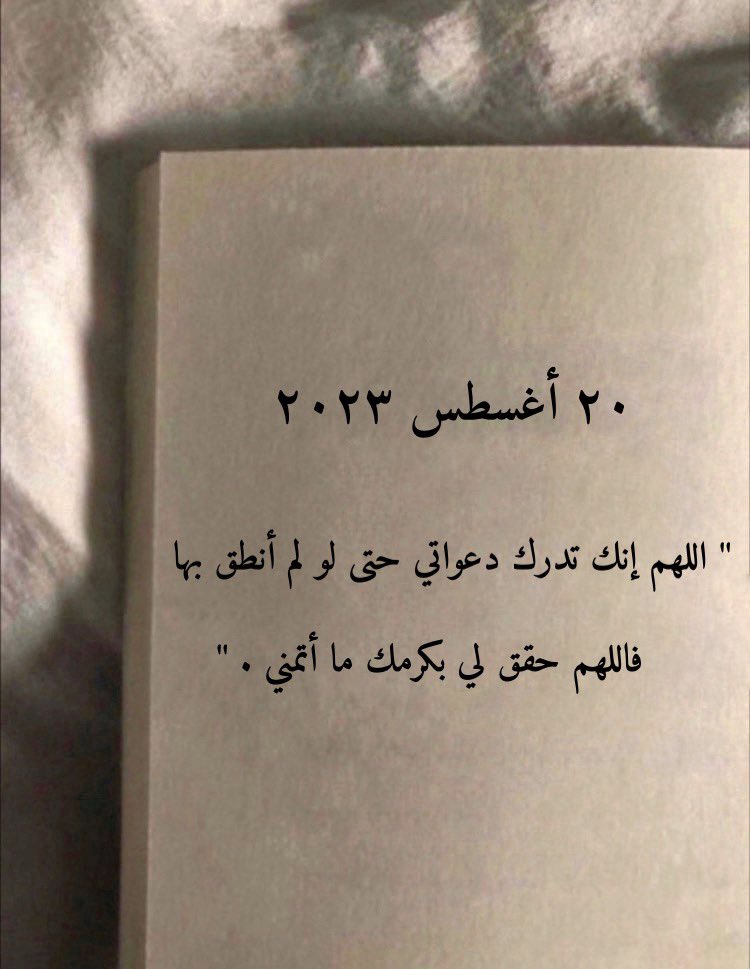 ياالله ..