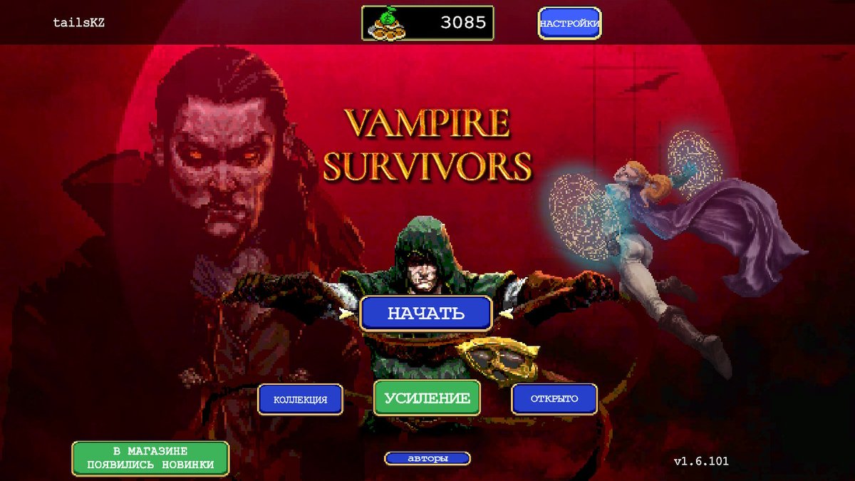 tailsKZ's tweet photo. залип шо пиздец #VampireSurvivors #NintendoSwitch https://t.co/WwI8NgYvob