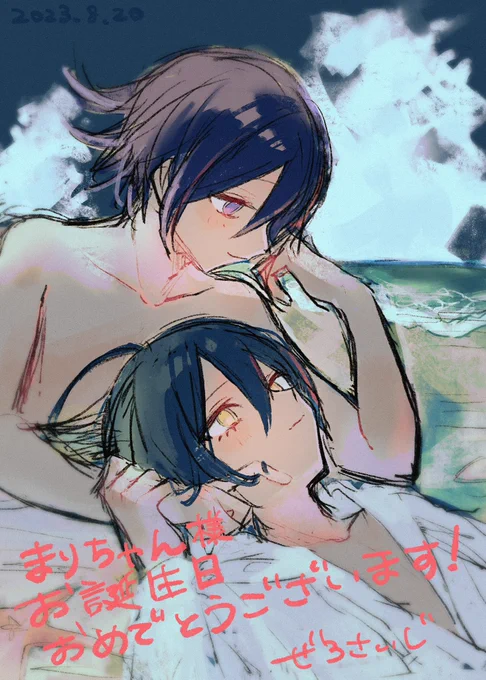 ぜろさいじ先生に031もらった最高すぎるので見て 
