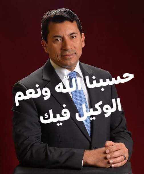 Nageeb Alsyed (@nageebalsyed) on Twitter photo 