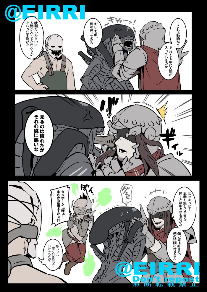 デカモーフ
#でべりぞえ 