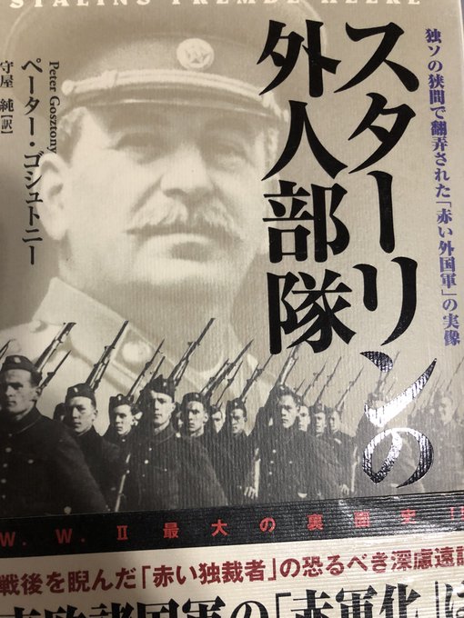 今日も冬コミのネタ出し作業✒️ 