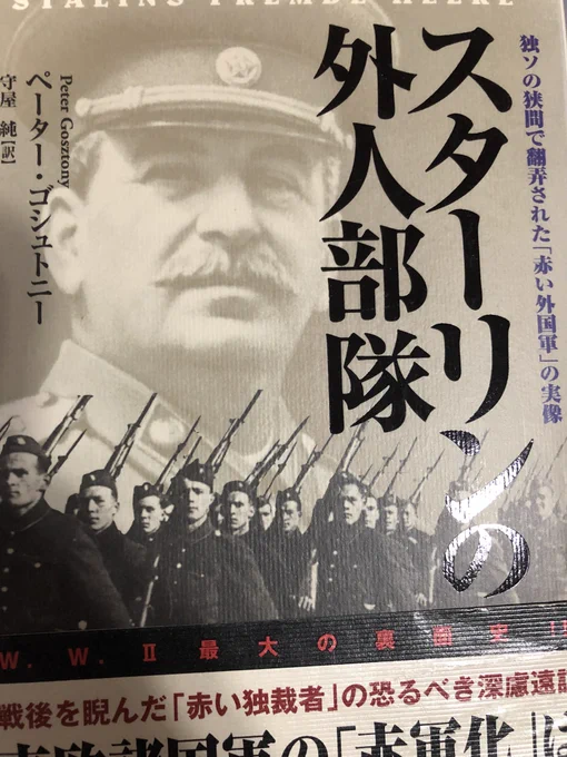 今日も冬コミのネタ出し作業✒️ 