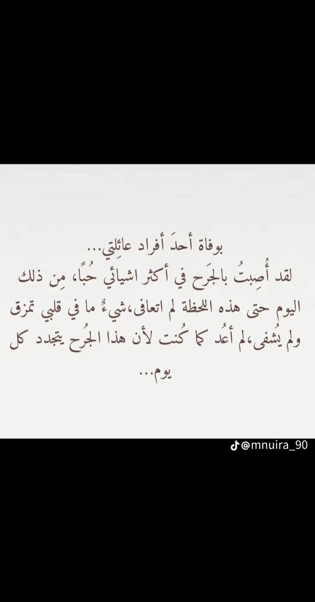 AhlamMahzam's tweet photo. https://t.co/k7eOp2OBz6