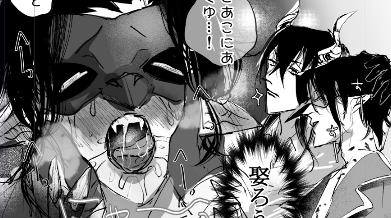 まあまあ、2日かけて描いたけど本にできなかった俺のガクエンチョ受けでも見ていってくれよ 
