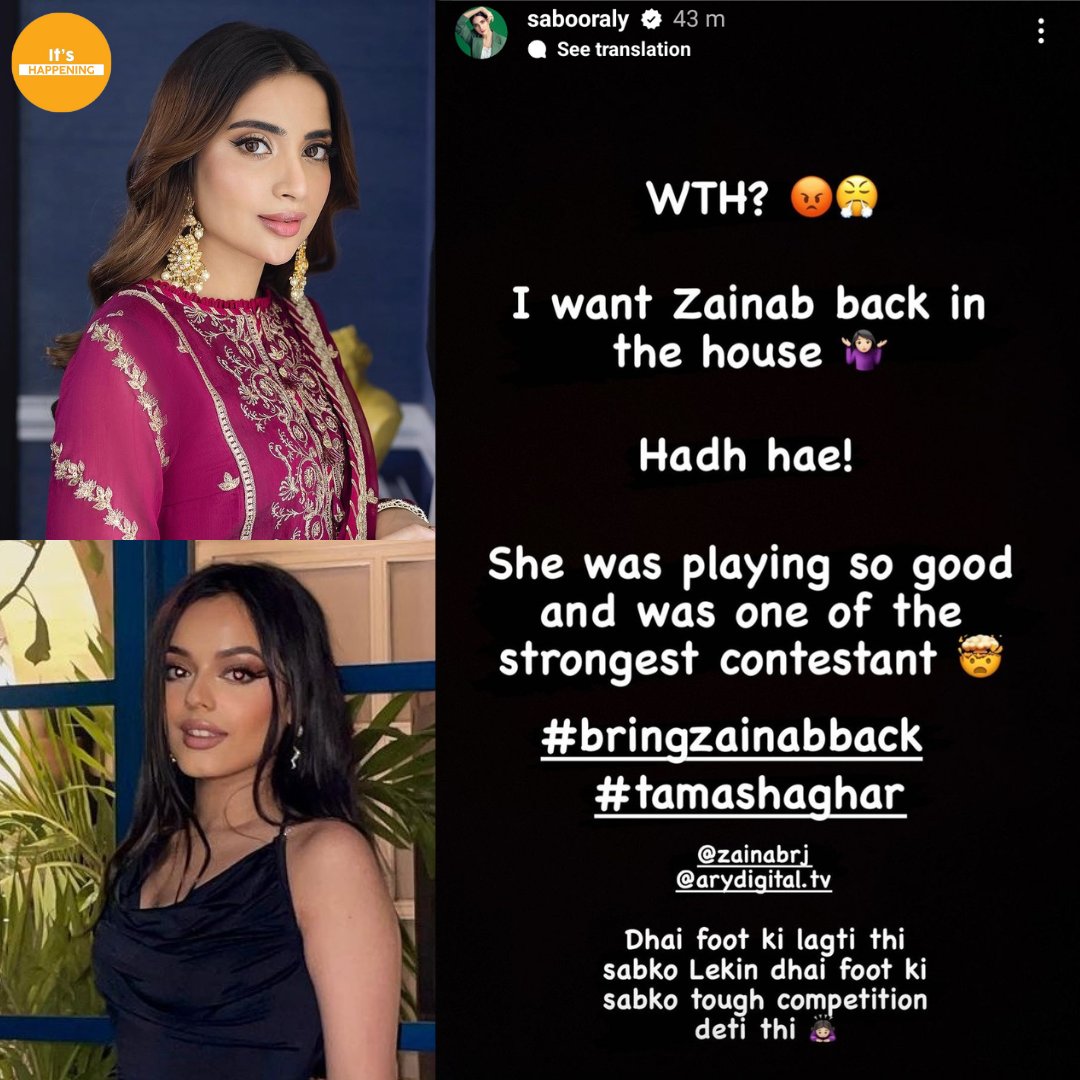 #SaboorAliAnsari is not happy with #ZainabRaza's eviction from #TamashaGhar
What are you thoughts on her eviction?

#itshappening #Pakistan #Pakistani #pakistaniactresses #pakistanimodels #pakistanicelebrities #saboorali #sabooraly #saboor #tamasha #tamashas2 #tamasha2