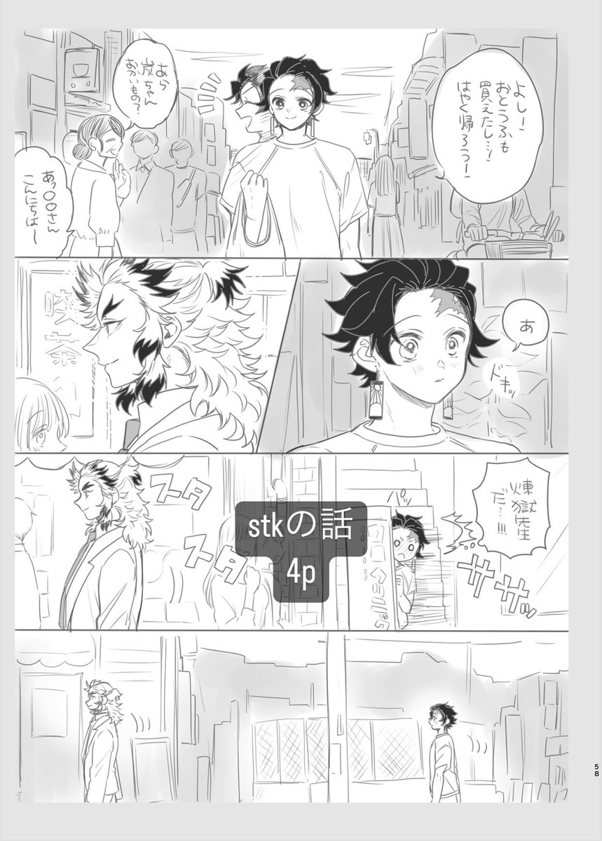 サンプル2 