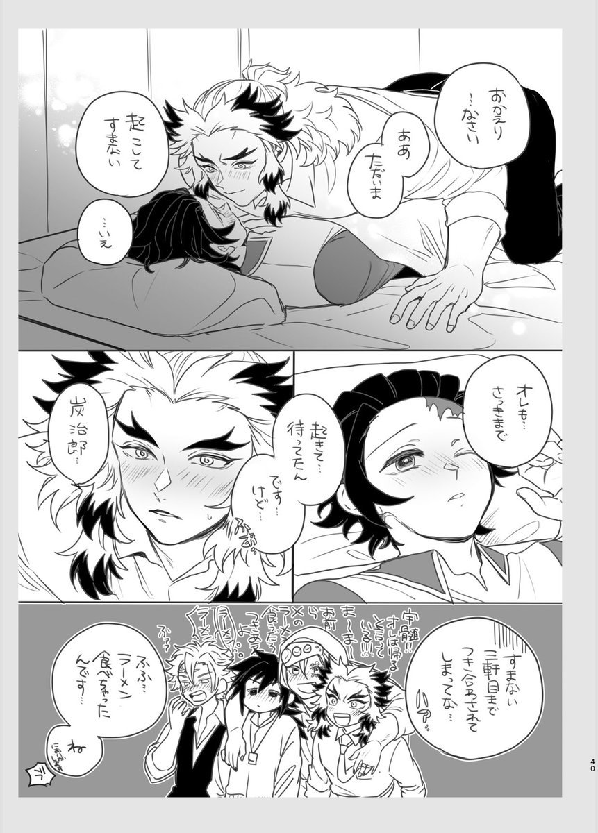 サンプル3 