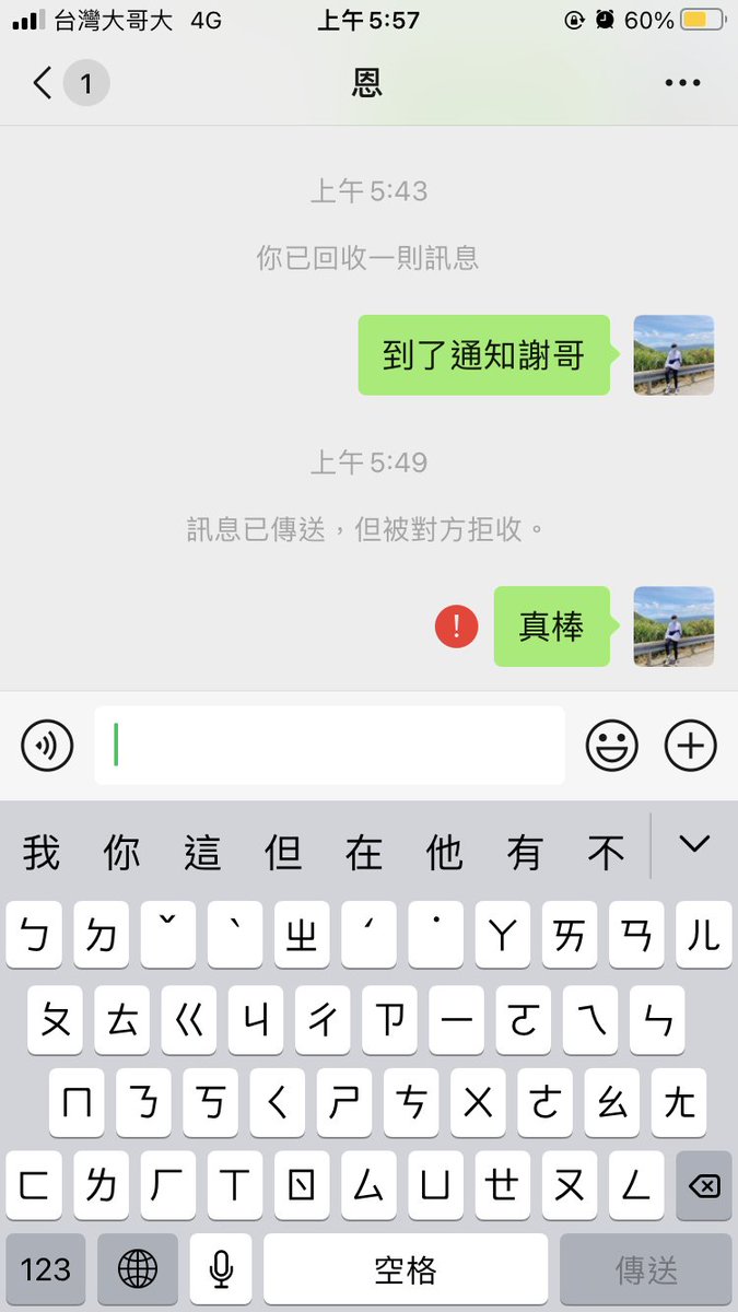 zhudjn2's tweet photo. @Hun19873845 @charlie840829 好了啦不要再騙了 https://t.co/CgBQDWgumz