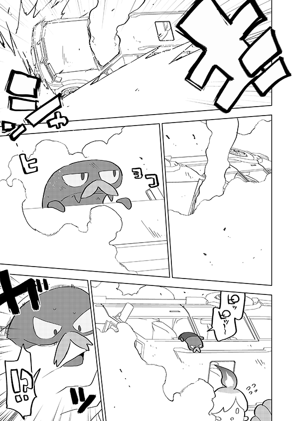 カブのヤクデ(🎊アニメ記念再掲🎊)3/5 