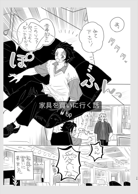 サンプル5
ゲストにつ様(@Ama51am )をお迎えしております! 
