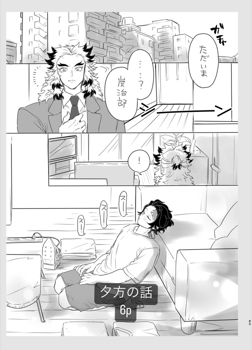 サンプル5
ゲストにつ様(@Ama51am )をお迎えしております! 