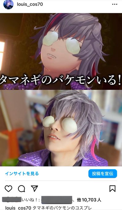 コスプレイヤー類のTwitter画像2