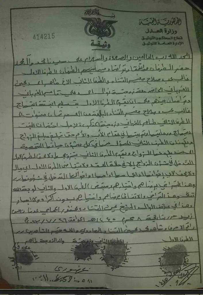 الصورة