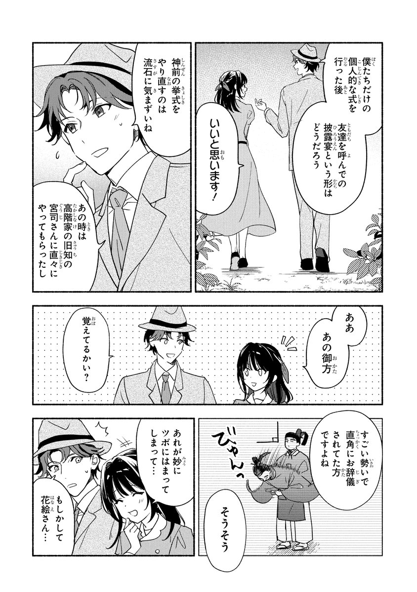 (2/2) 