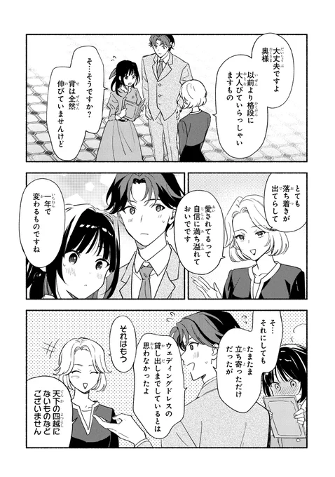 (2/2) 