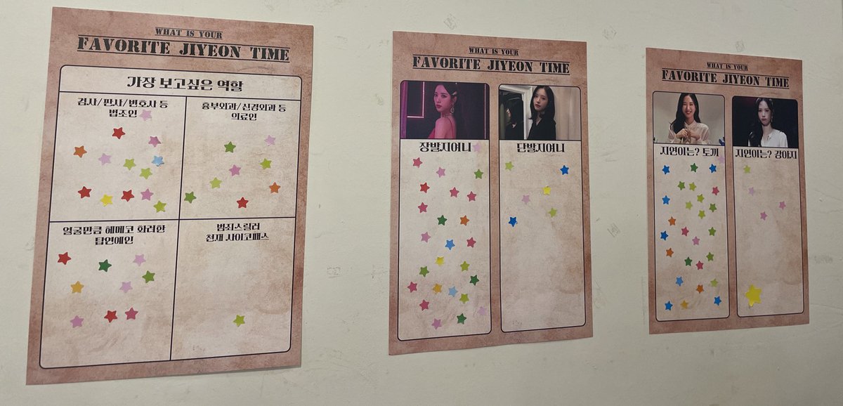 #뽀야는_28년째_검거_지연중
#Its_Bona_Time
뽀야 생일 축하해요🫶🏻 멤버들 한명씩해서 있던 사진보구 뭉클했다(역시 뽀야는토끼)