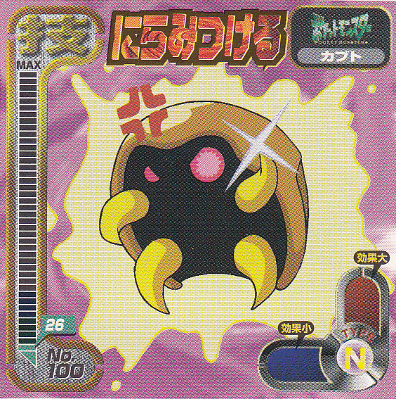 Lewchube's tweet photo. this is the hardest official Pokemon art of All Time https://t.co/wOekY6gcCt