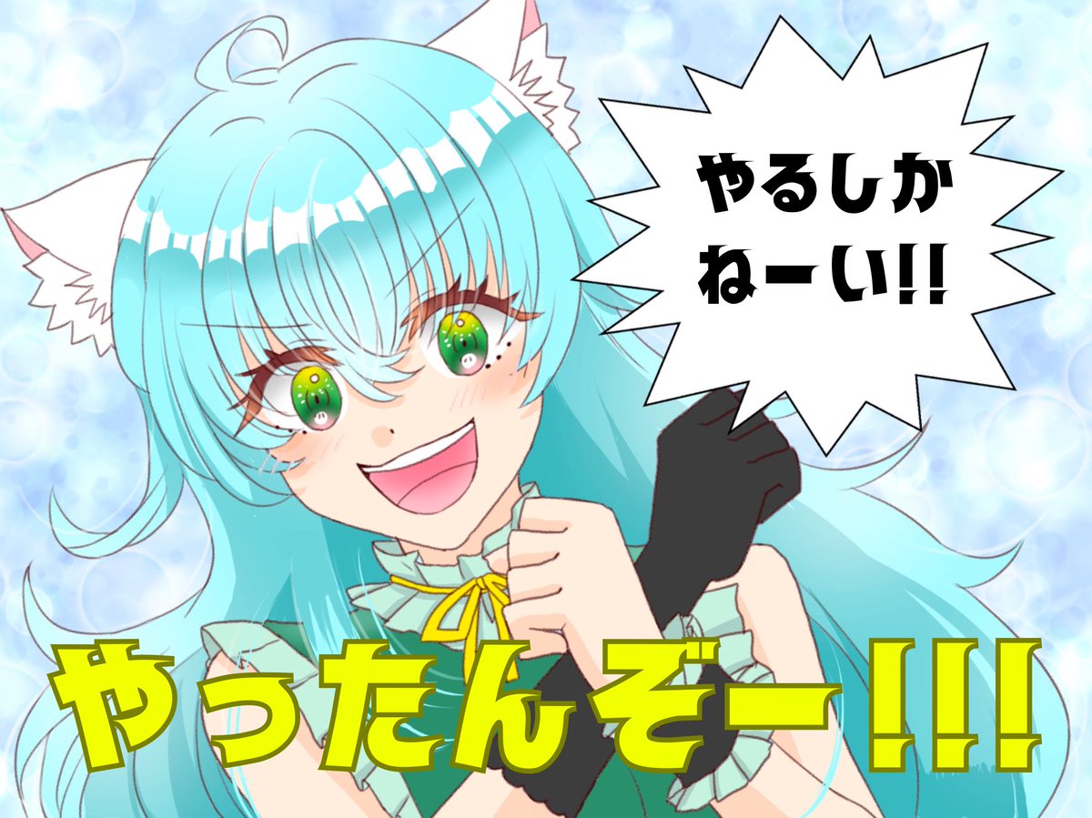 ネイ🛼Creator&Vtuber🍀🩵 tweet media