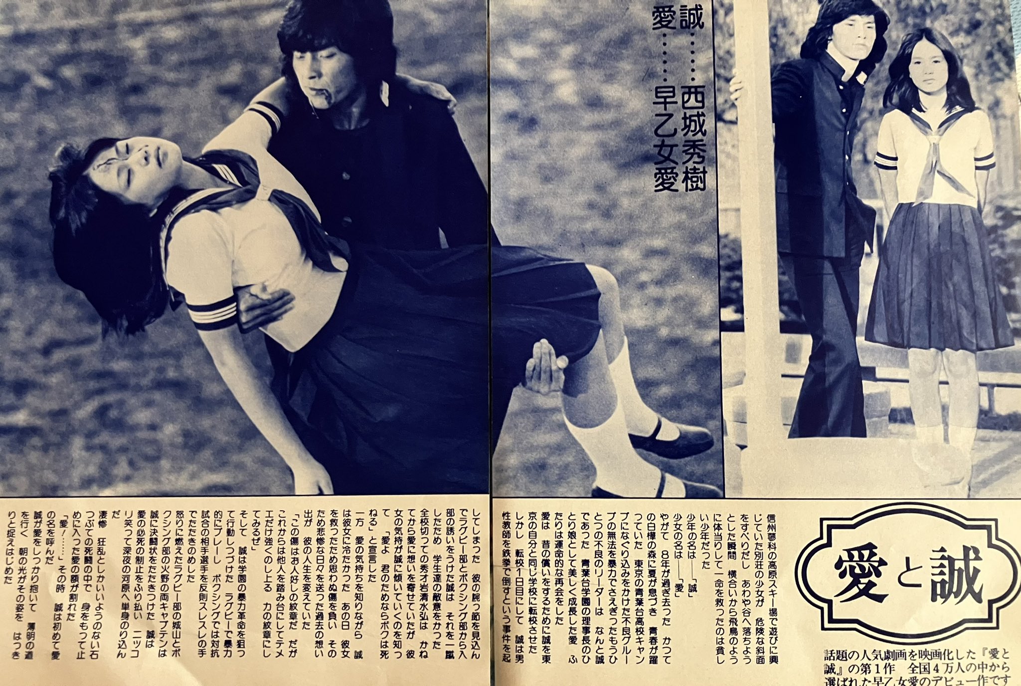 秀樹forever on X: 