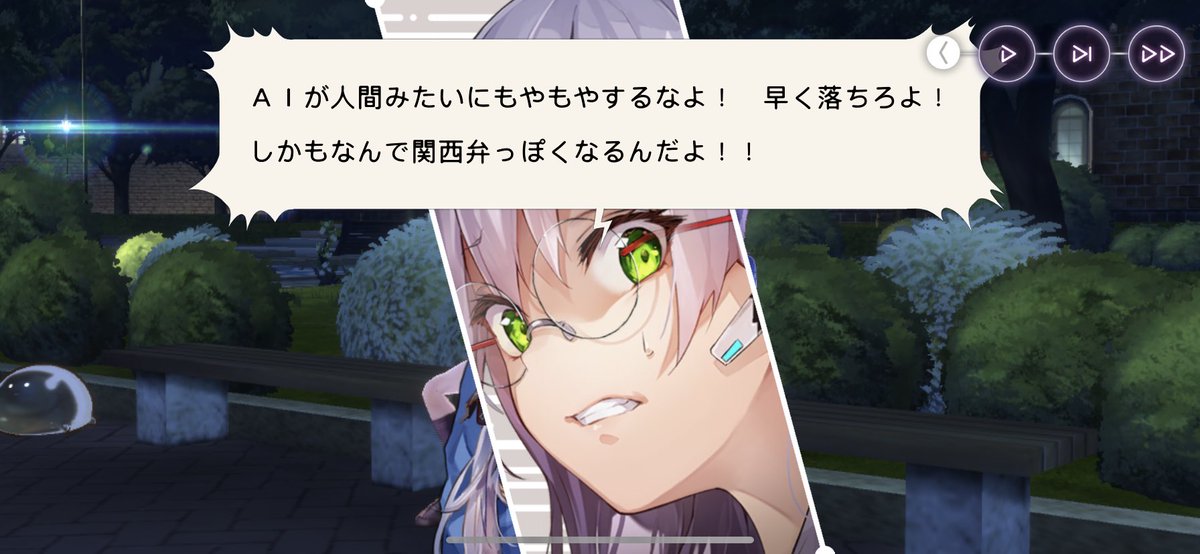 zajido2's tweet photo. おはよう!
AIが人間みたいにもやもやするなよ! 早く落ちろよ! しかもなんで関西弁っぽくなるんだよ!!
#ヘブバン #ヘブバン好きと繋がりたい #和泉ユキ #KETSU #おはよう世界 #ヘブバン交流切り抜き #また奥深い名言が生まれちまったな https://t.co/FCN3fKz1bQ