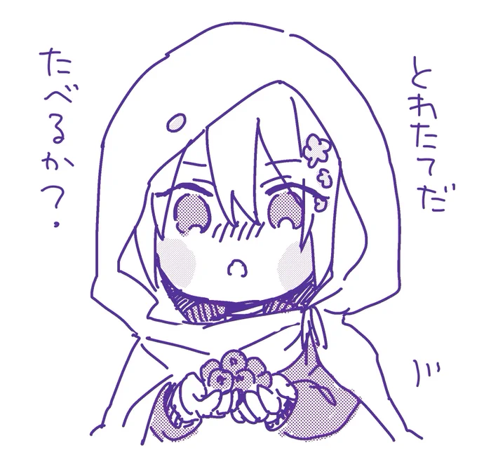 🫐とれたて再放送 