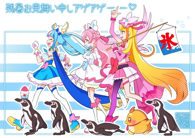 残暑お見舞い申しアゲアゲー『ひろがるスカイ!プリキュア』29話「ソラと、忘れられたぬいぐるみ」#ひろプリ #precure 