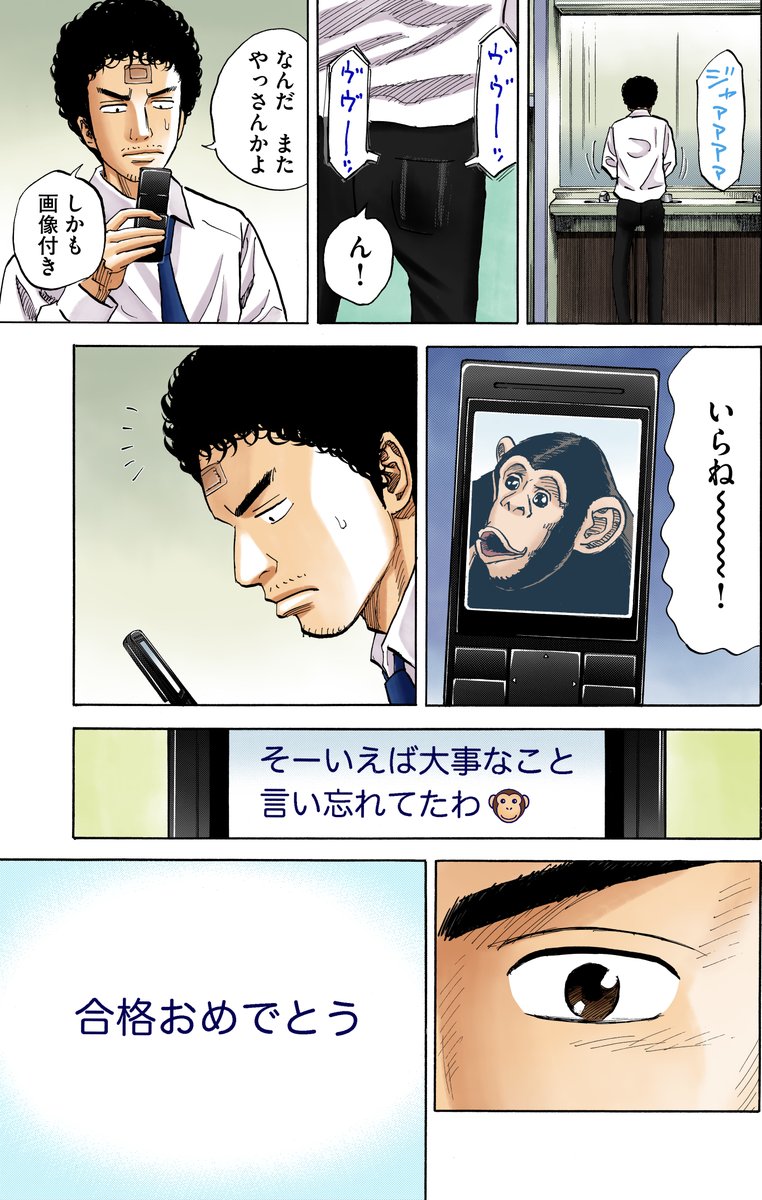 宇宙飛行士に選ばれたことを実感した瞬間(1/3) 