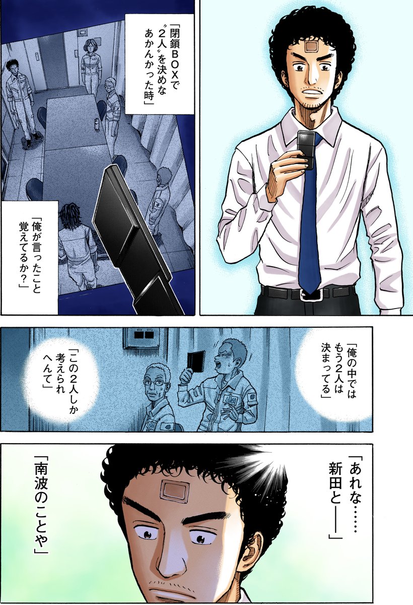 (2/3) 