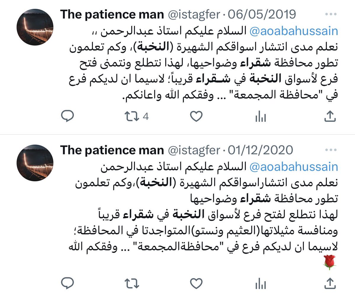 istagfer's tweet photo. قررريباً في محافظة شــقراء 

اسواق النخبة 
"شركة الثلاجة العالمية"
اكثر من 115 فرع في المملكة.

طريق الملك سعود- امام صيدلية الدواء. https://t.co/gX14LW6raB