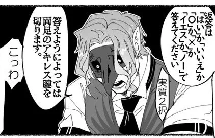 今日も一日 