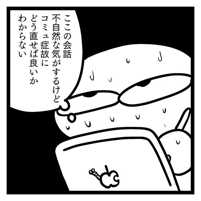 漫画描く時常にこれ 